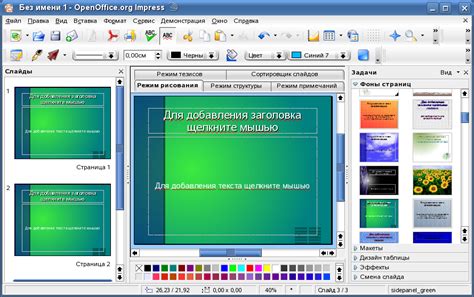 Использование редстоуна для создания движения