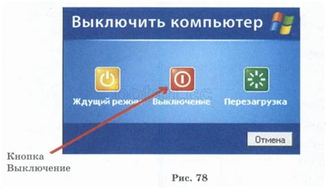 Использование режима поочередного включения и выключения (Toggle)