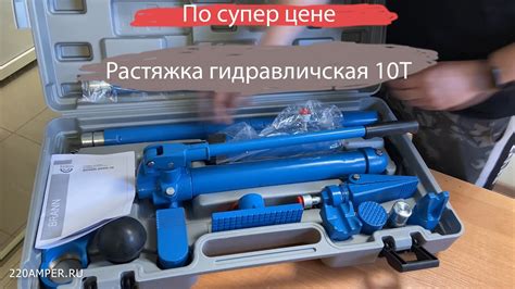 Использование устройства для рихтовки швеллера