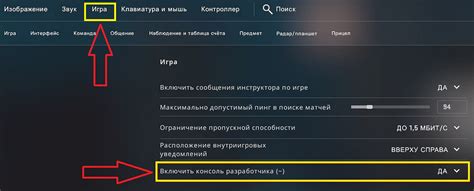 Используйте функцию "Автоматическая настройка" для удобства игры