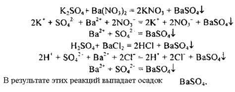 Исследование химических реакций металлов: калия, кальция и бария с водой