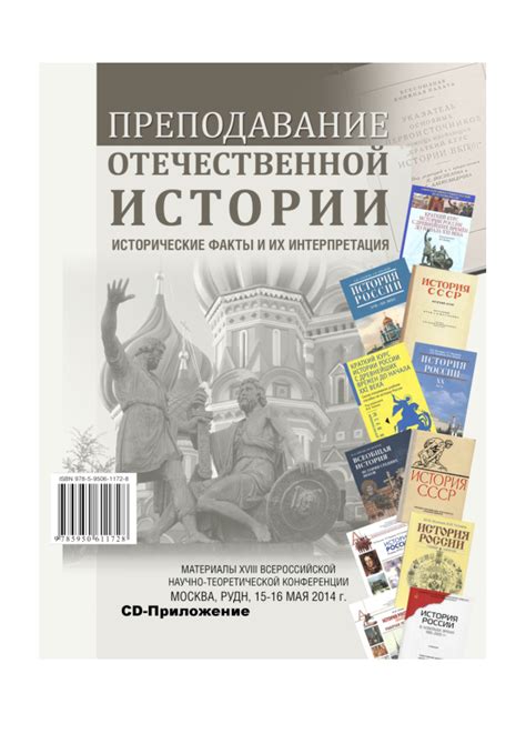 Исторические факты о применении свинца в магии