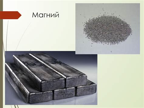 История происхождения "щелочноземельных металлов"