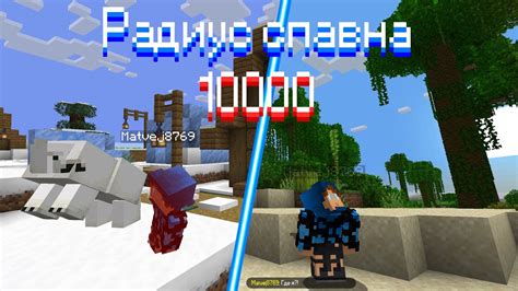 Каков радиус спавна големов в Minecraft: скрытые функции игры