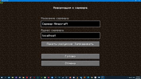 Какой программой лучше всего создать сервер Minecraft на телефоне бесплатно