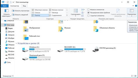 Как добраться до папки resources в Майнкрафте