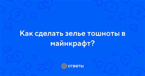 Как избежать тошноты в будущем