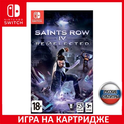 Как изменить субтитры и озвучку в Saints Row (2022)