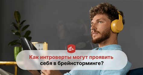 Как использовать Валлу в команде