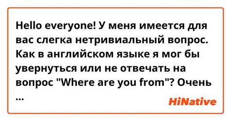 Как использовать выражение "не в моей прерогативе" в разговоре