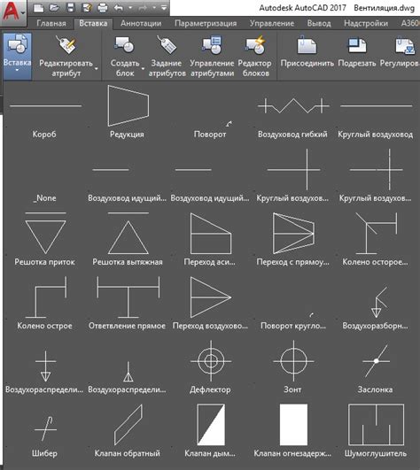 Как использовать динамический блок арматура для AutoCAD