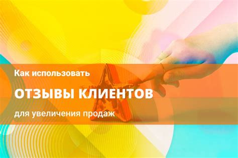 Как использовать дрона для дальнейшего продвижения и выполнения заданий