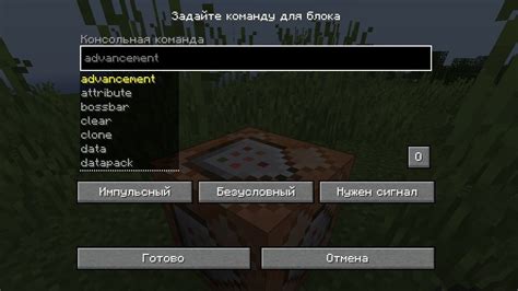 Как использовать команды оператора в Minecraft