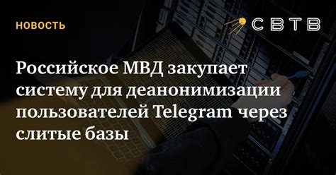 Как использовать слитые базы данных серверов майнкрафт