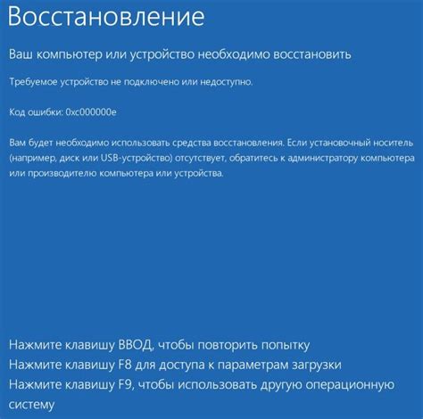 Как исправить проблему чтения поврежденных файлов или папок в Minecraft