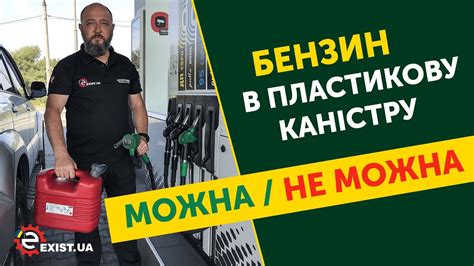 Как можно добыть бензин из других источников