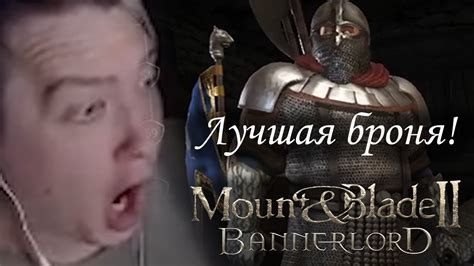 Как найти подходящее место для мятежа в игре Mount & Blade 2: Bannerlord