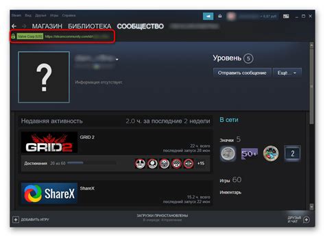 Как найти сохранения в Steam версии игры