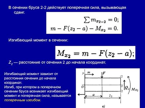 Как определить величину усилия на срез