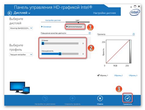 Как оптимизировать настройки своего монитора