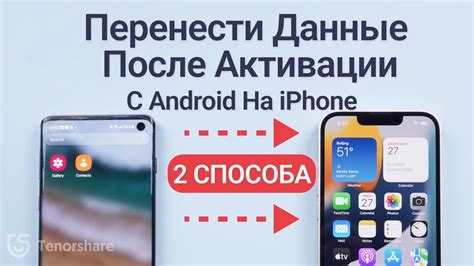 Как перенести ВКонтакте на другой телефон Андроид