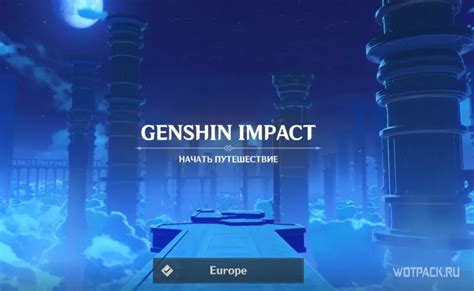 Как перенести аккаунт Genshin Impact с PS4 на телефон