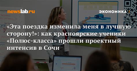 Как получить лучшую экипировку для конкретного класса