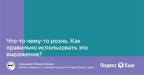 Как правильно использовать выражение "не представляется возможным"