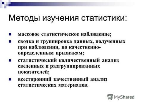 Как происходит расшифровка данных, полученных при наблюдении ВОП в медицине