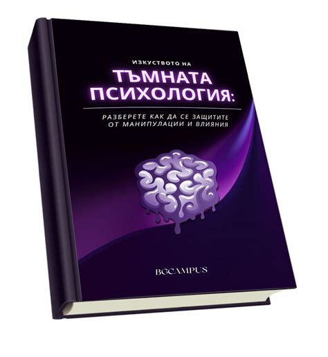 Как психология рассматривает неконформность