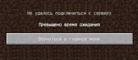 Как решить ошибку: Превышено максимальное число регистраций в Майнкрафт