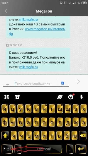 Как сделать песню на наборе телефона