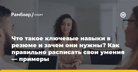 Как совмещать свои умения