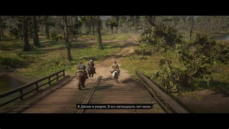 Как спрятаться в Red Dead Redemption 2