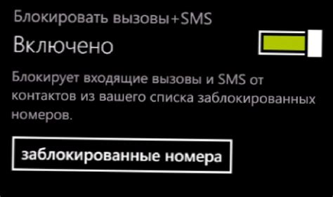 Как удалить блокировку на кнопочном телефоне Ител