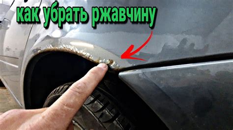 Как удалить воск с металла