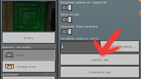 Как удалить все предметы в майнкрафт: секреты и советы