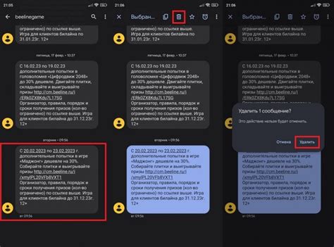 Как удалить SMS на телефоне fly: шаг за шагом