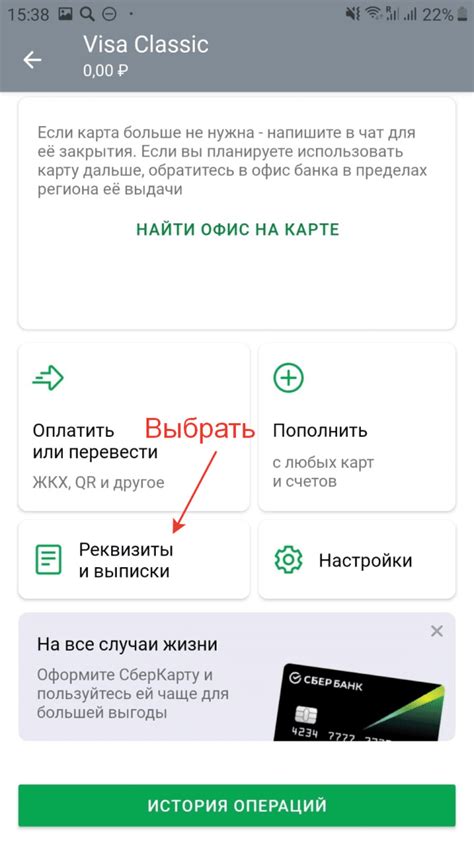 Как узнать контактные данные парка