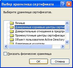 Как установить серверный набор ресурсов