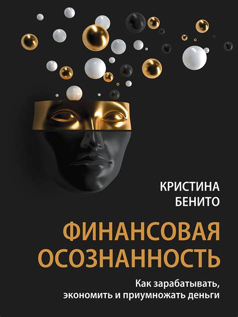 Как экономить на затратах наемников и получать больше прибыли