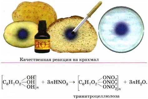 Капля реагента йода на поверхности металла