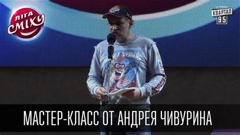Класс A - наивысшая лига