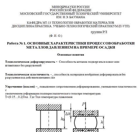 Кластер по сплавам металлов: основные характеристики