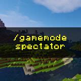 Команда /gamemode spectator