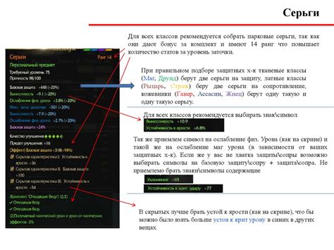 Команды в игре: как правильно подбирать и советы по использованию