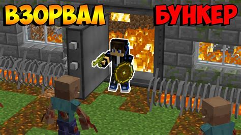 Команды для исследования паразитов в Minecraft