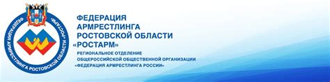 Контакты НПФ Открытие в Ростове-на-Дону