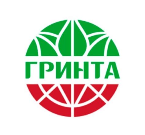 Контакты ООО Гринта Чистополь