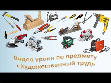 Контаминированные инструменты и оборудование